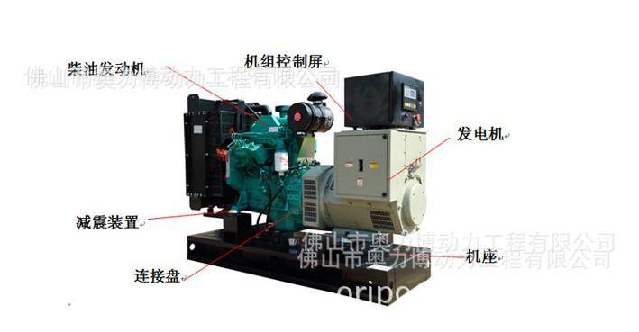 柴油发电机康明斯柴油发电机工厂现货出口500kw柴油发电机