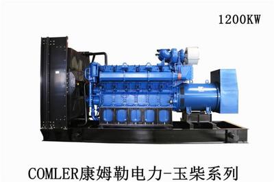 药店备用发电机组:康姆勒电力100千瓦玉柴发电机机座